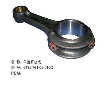西安柴連桿總成