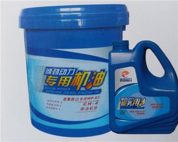 甘肅發(fā)動(dòng)機(jī)專用油