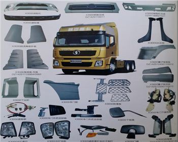 甘肅陜汽德龍X3000駕駛室及配件