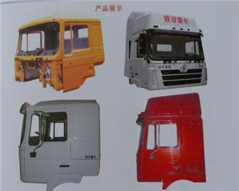 甘肅陜汽駕駛室