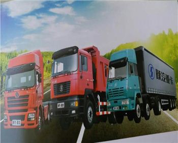 甘肅陜汽專用車輛